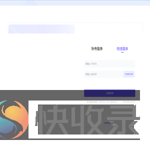 苏秦数据(河南)有限公司