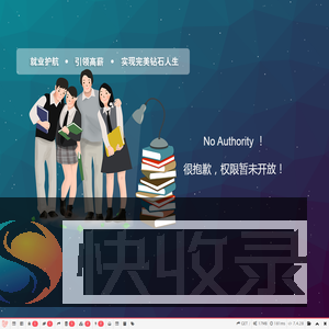 很抱歉