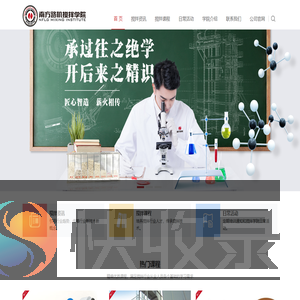 南方路机搅拌学院