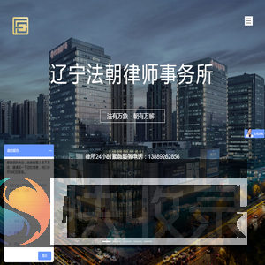 海关缉私咨询