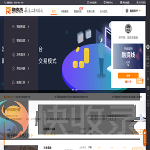 银行承兑汇票贴现利率「实时查询」