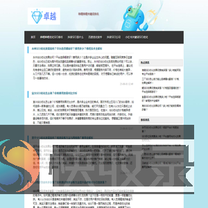 〖华网SEO神器〗抖音优化排名