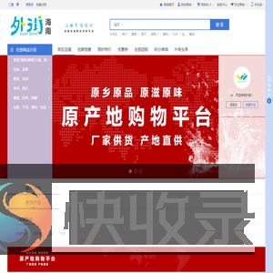 三亚逛外街
