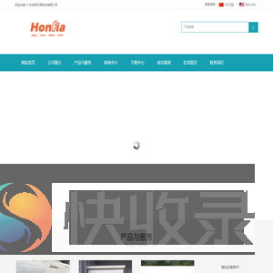 广东宏帆环保科技有限公司