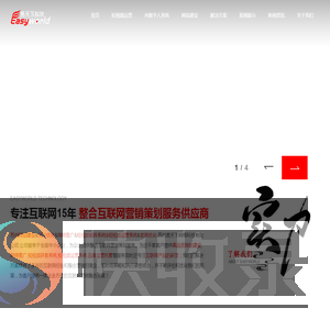 短视频运营系统