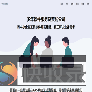 广州中古信息技术有限公司