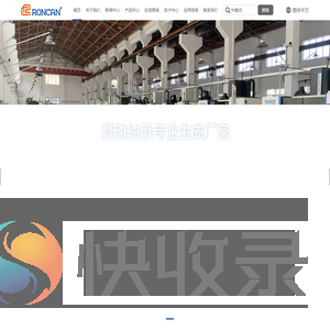 石墨铜套
