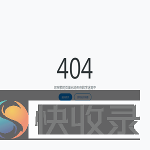 江苏反诈网