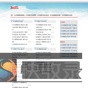 羊小咩消费额度取现