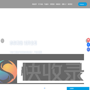 广西钦州志诚化工有限公司