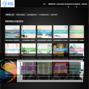 〓华网SEO神器〓抖音优化SEO排名