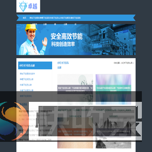 ★下拉神器★抖音下拉框软件