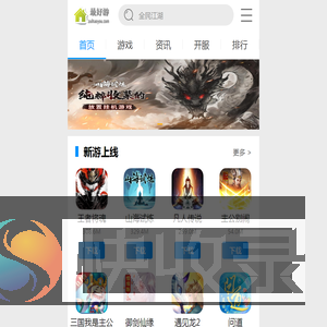 最好友
