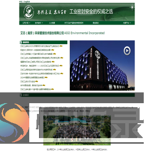 工业密封的权威之选