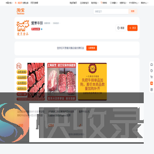 首页