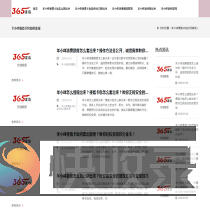 【助现商家】羊小咩便荔卡包额度怎么套现