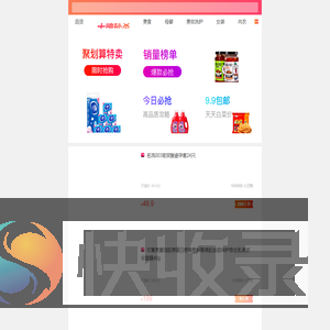 狮子座流星雨