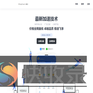 XFengCloud