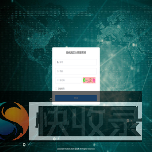 标化网后台管理系统