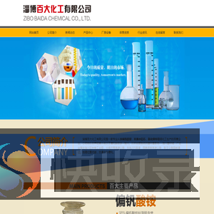 山东偏钒酸铵