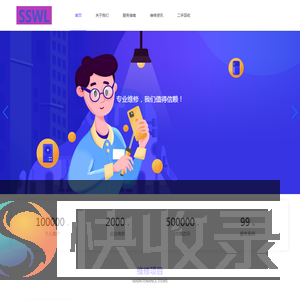 律师诉讼费公式表