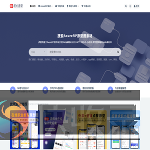 匠心原型