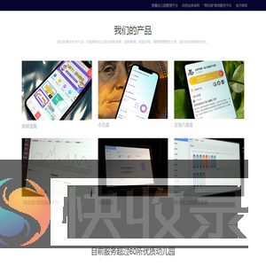小板凳教育官网