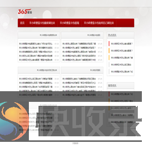 羊小咩消费额度套出额度