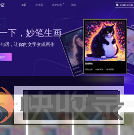 造梦日记