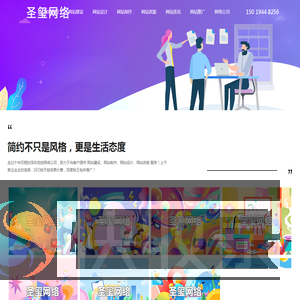 深圳龙岗网站建设