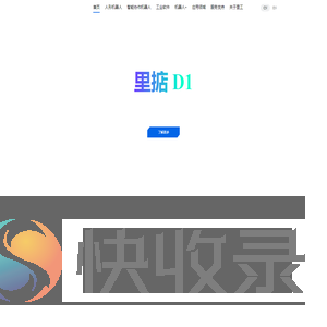 智能工厂,柔性生产自动化,人形机器人,工业自动化
