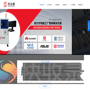 MES系统