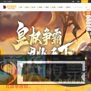 迷你盒游戏