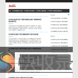 （助你转现）羊小咩便荔卡包额度怎么套出来