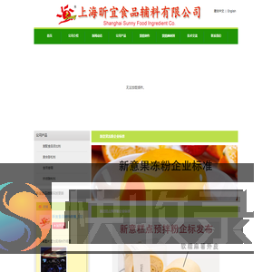 首页