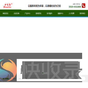 杂交谷