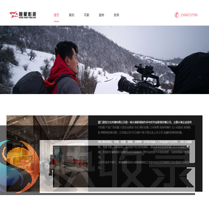 厦门星恒文化传播有限公司