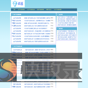 〔下拉神器〕百度下拉框工具
