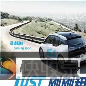 刚刚租车