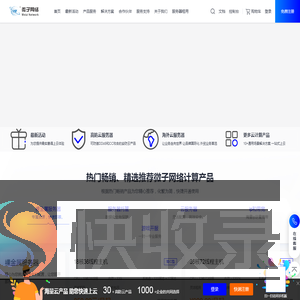 首页