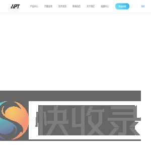 深圳市爱普特微电子有限公司