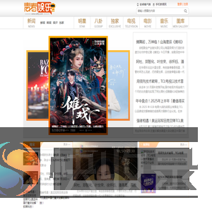 青春娱乐网