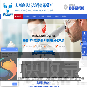 宁德纺织整理剂