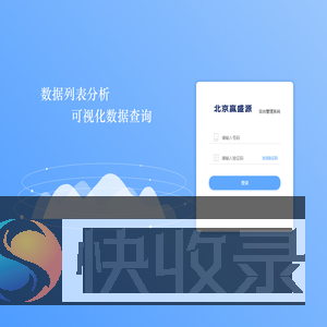 首页