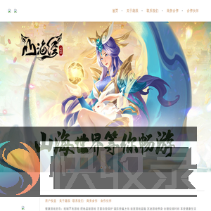 浙江趣辰网络科技有限公司