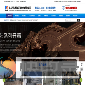 电动伸缩门,临沂电动伸缩门,临沂电动门维修,电动伸缩门厂家【临沂凯利盛门业有限公司】