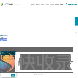 马达测功机