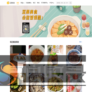 豆果美食