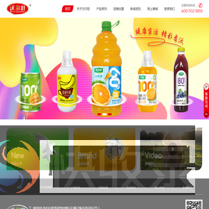 河北沃尔旺食品饮料有限公司