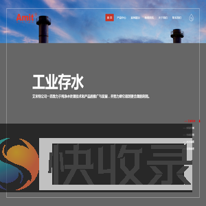 首页